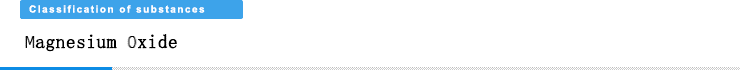 [Classification of substances] Magnesium oxide