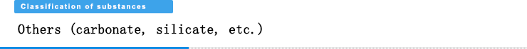 [Classification of substances] Others (carbonate, silicate, etc.)